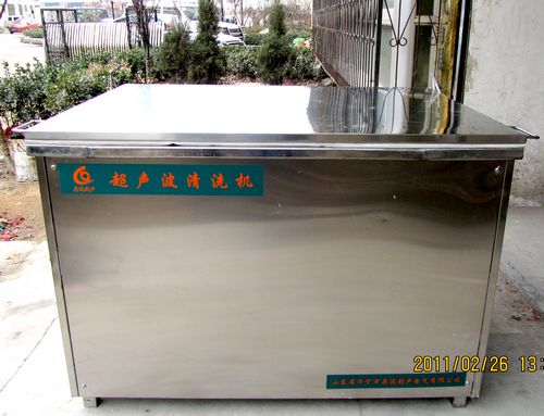 超聲波原料桶清洗機